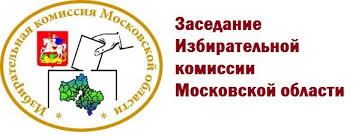 О назначении председателя территориальной избирательной комиссии Красногорского района