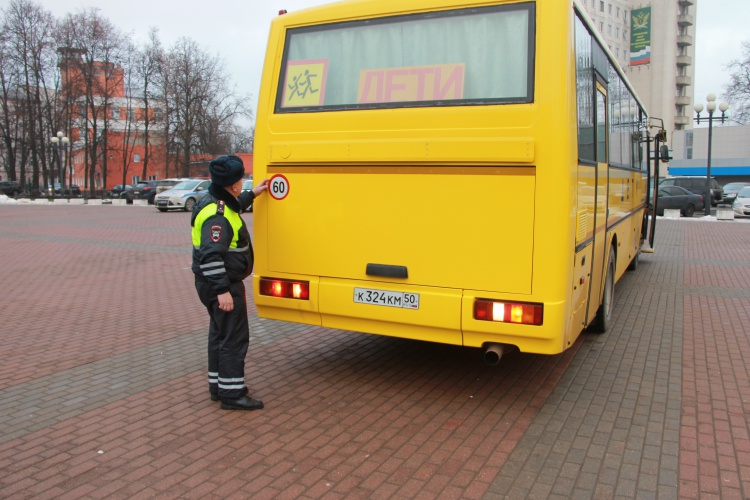 ГАИ дополнительно проверит школьные автобусы