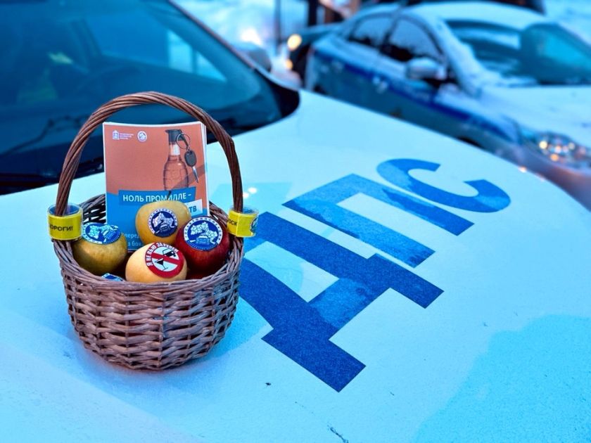  Яблоко как тонкий намек: водителям региона напомнили о трезвости за рулем 