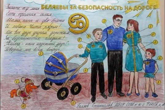 Госавтоинспекция Красногорска открыла выставку рисунков «Я знаю ПДД»