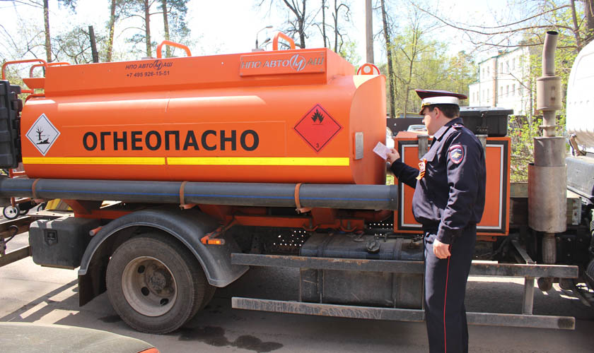Оперативно-профилактический рейд «Опасный груз» проводится на территории городского округа Красногорск