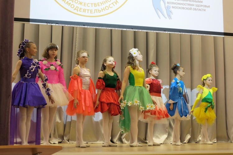 XV областной конкурс художественной самодеятельности среди детей с ОВЗ прошел в Красногорске