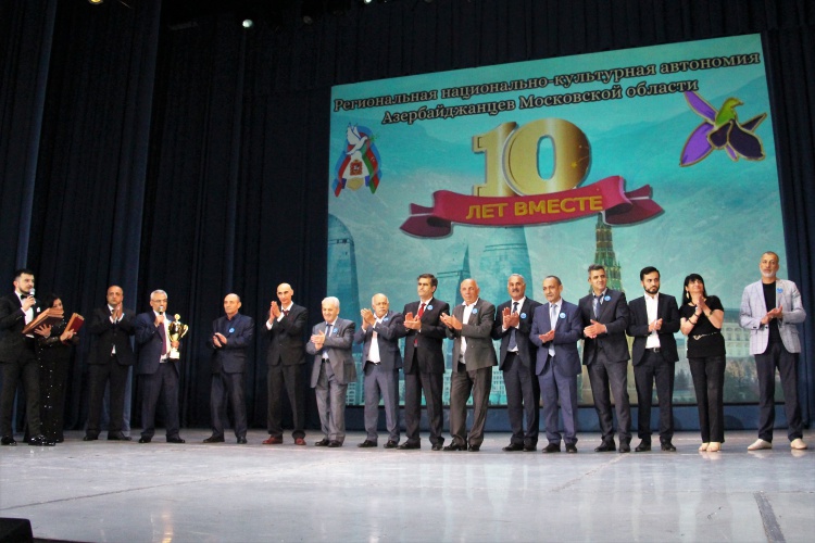 Национально-культурная автономия азербайджанцев отметила юбилей