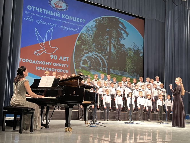 Отчетный концерт школы "Алые паруса" прошёл в ДК "Подмосковье"