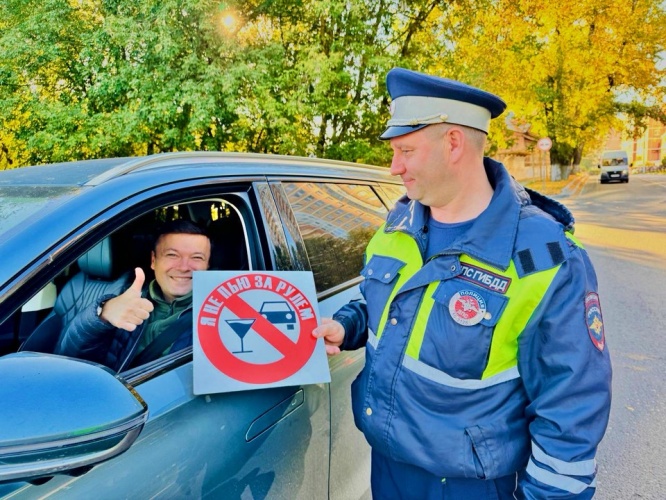 В Подмосковном Красногорске водителям напомнили, что «Трезвость-надежный спутник поездок»!