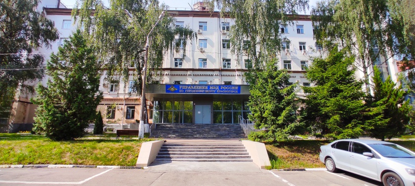 Управление Министерства внутренних дел России по городскому округу Красногорск приглашает для прохождения службы