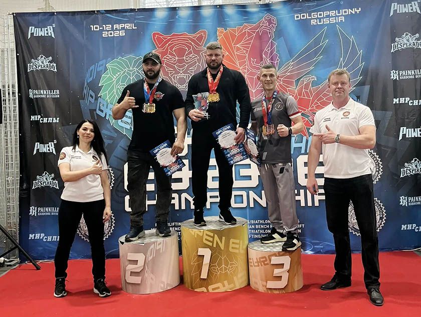 Триумф подмосковных ветеранов СВО на Чемпионате Европы!