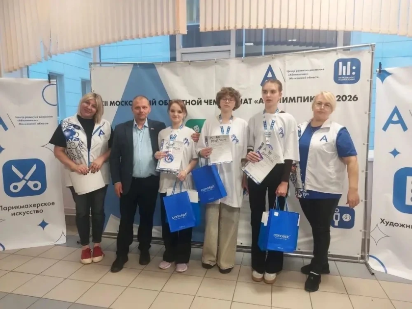 Еще 6 медалей «Абилимпикса» завоевали участники из Красногорска