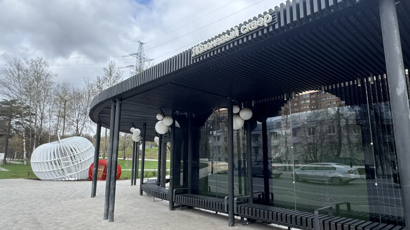 В Яблоневом сквере появился новый архитектурный элемент