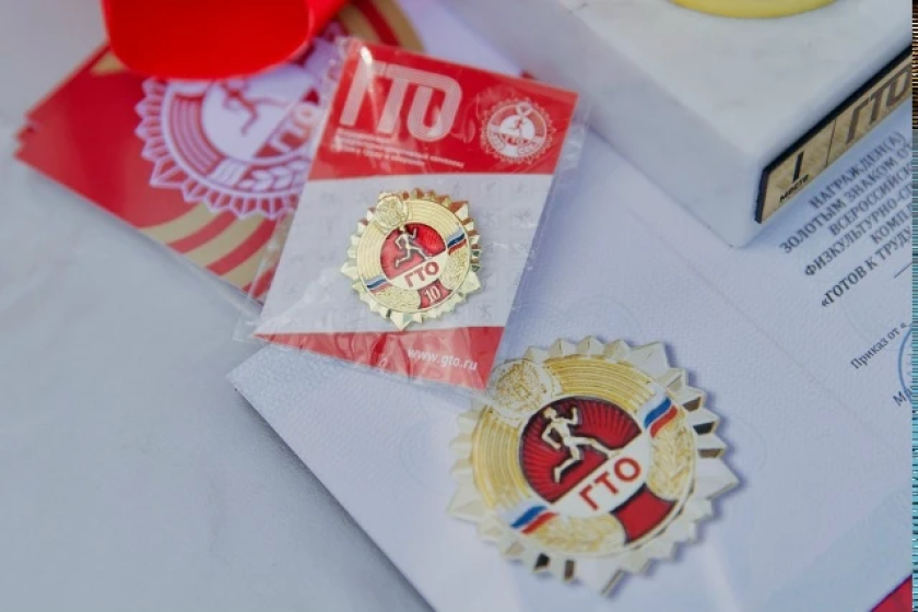 Красногорск вошел в тройку лидеров Подмосковья по сдаче ГТО
