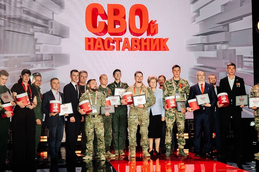 Всероссийский конкурс наставников «Быть, а не казаться»