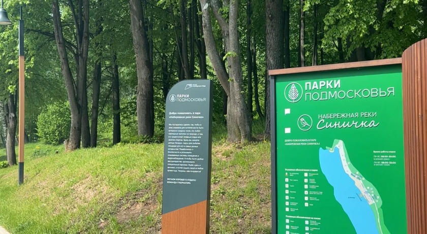 Тенистые дорожки и свежесть водной глади: набережная Синички приглашает на прогулку