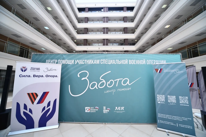 Песни для тех, кто ждет: в Красногорске прошел концерт для участниц «Клуба женщин СВО»