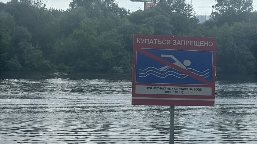 Безопасность на воде - под особым контролем!