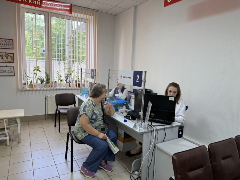 Для удобства жителей - услуги МосОблИЕРЦ стали ближе