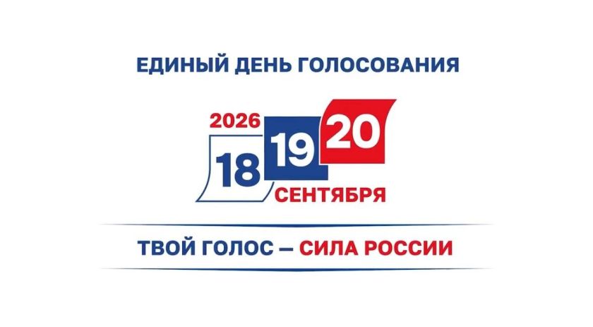 «ИнформУИК» - информация с доставкой на дом