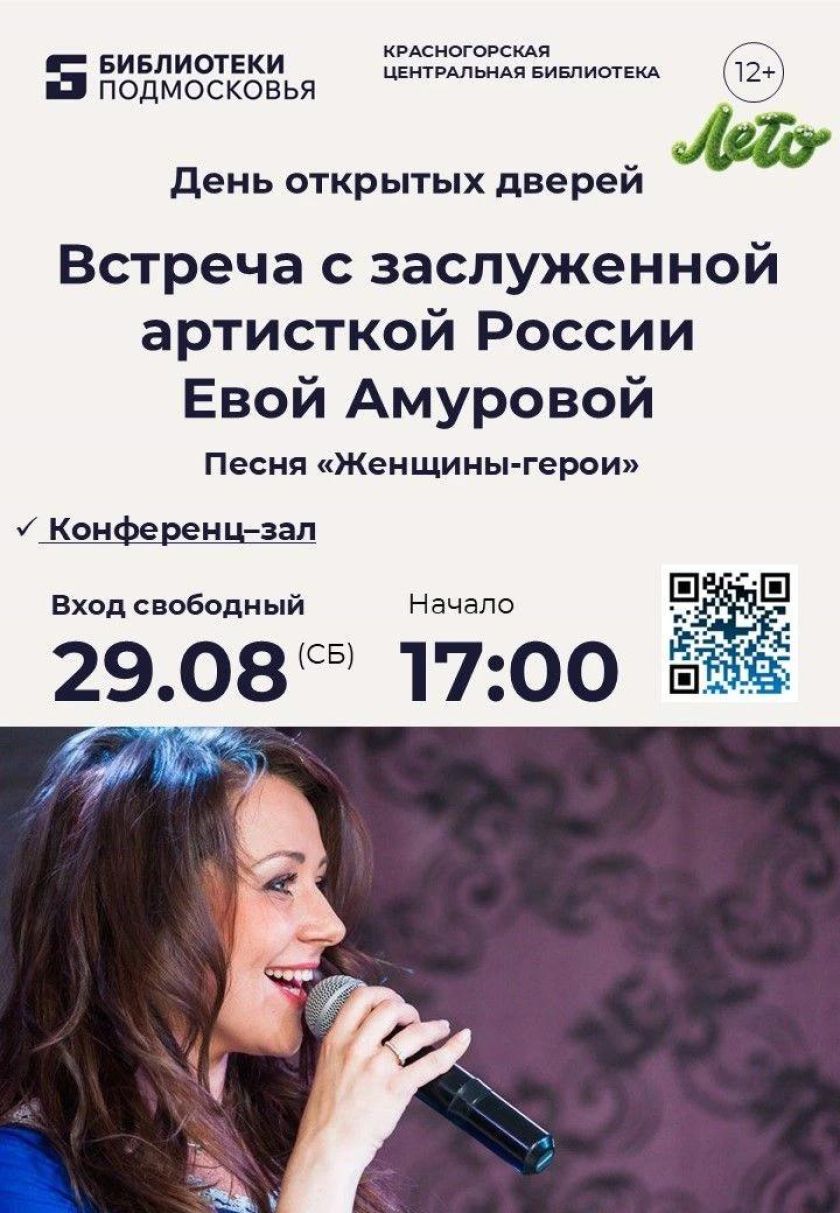 #не_тишина, а музыка в библиотеке!