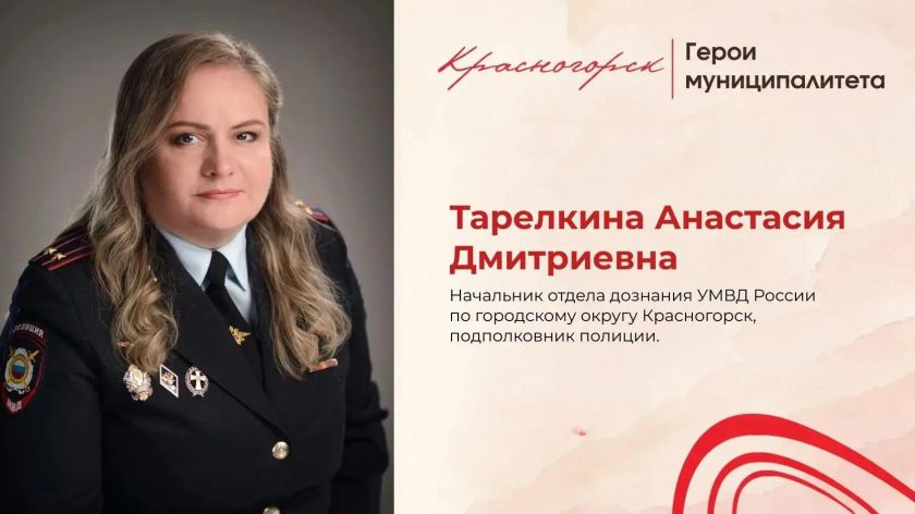 Призвание – служить закону