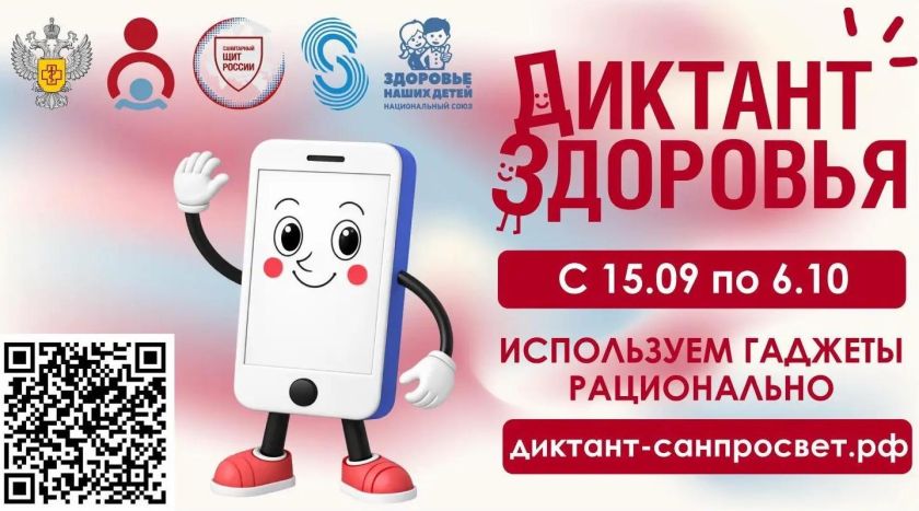 Уважаемые красногорцы!