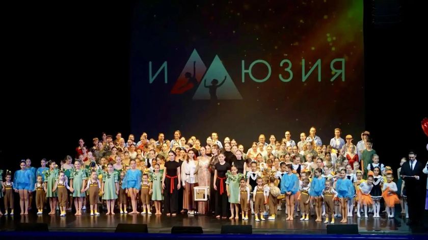 10 лет вдохновения: в Красногорске юбилейный концерт представила студия «Иллюзия»