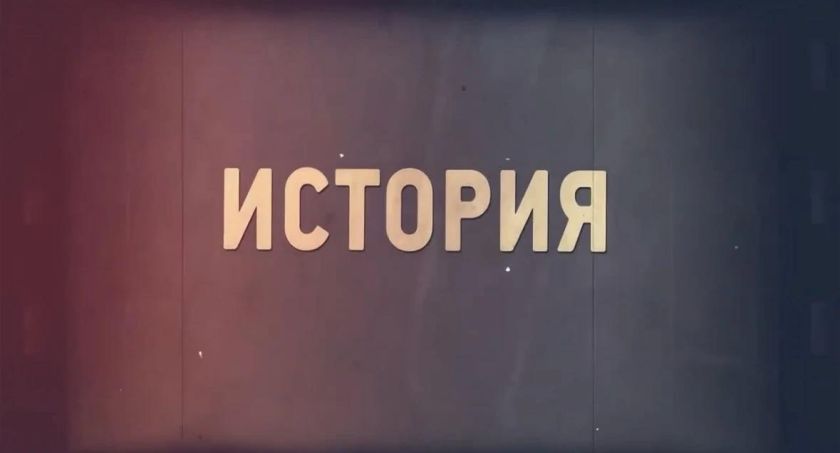 Детскому городку «Сказочный» в Красногорске исполняется 90 лет