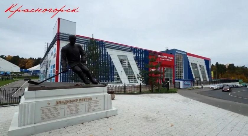 В Красногорске прошел фестиваль по специальному хоккею «Алиса в Зазеркалье»