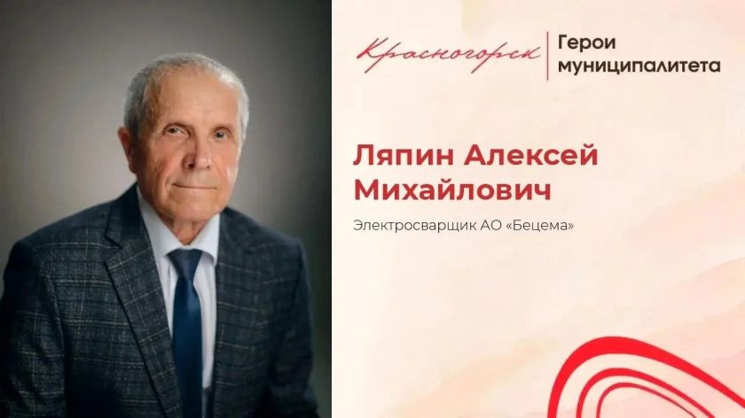 Мастерство, выкованное в металле  