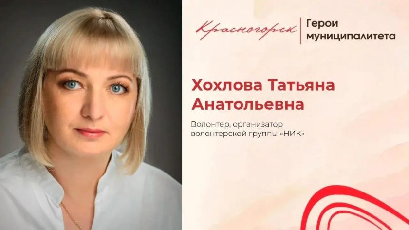 Сердце матери – фронту  
