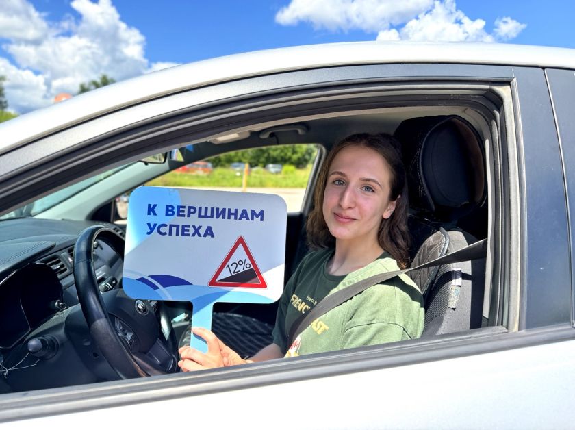 «Некуда спешить»