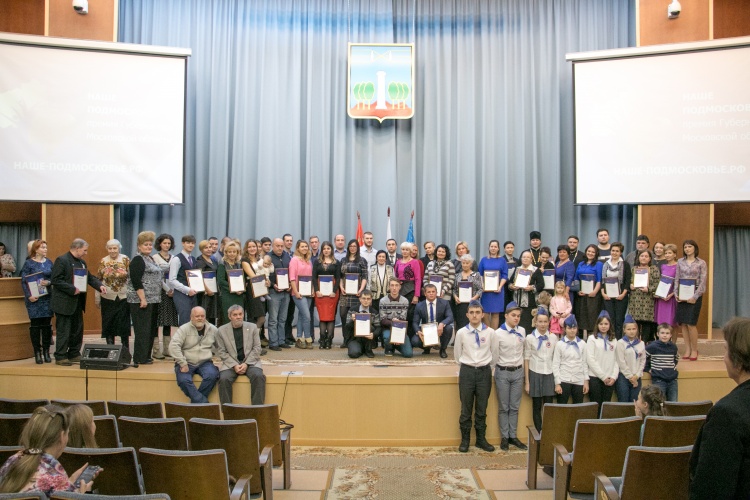 Красногорским победителям премии губернатора «Наше Подмосковье» вручили дипломы