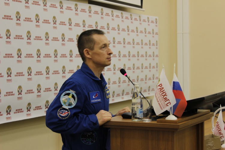 12 апреля в Московском областном филиале РАНХиГС отметили  День Космонавтики