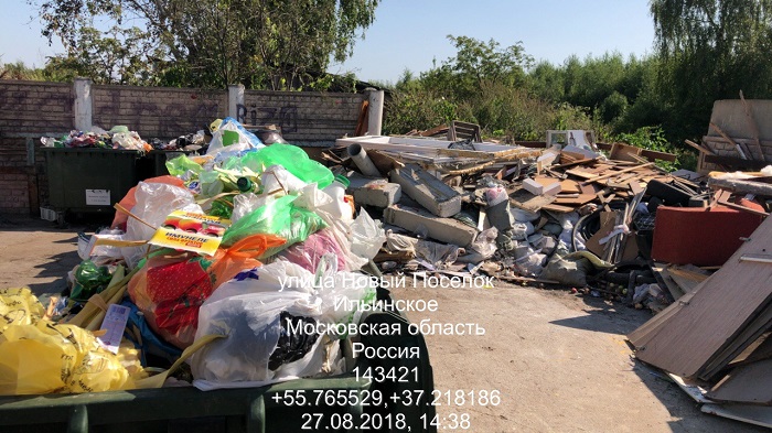 Убрана свалка строительного мусора в п. Ильинское-Усово