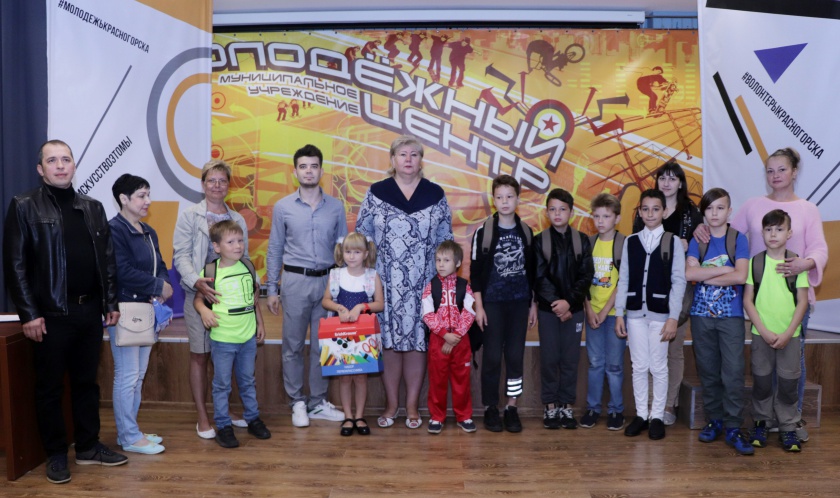 Первоклассники Красногорска получили подарки в рамках акции «Собери ребёнка в школу»