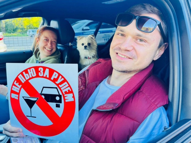 Всемирный день без алкоголя