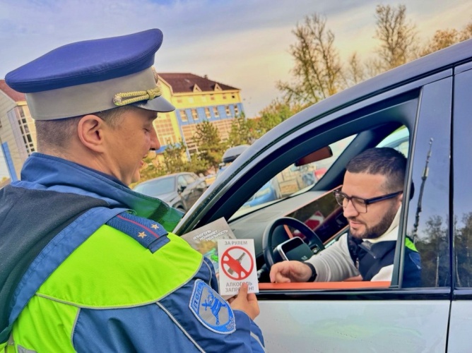В Подмосковном Красногорске водителям напомнили, что «алкоголь искажает реальность»!