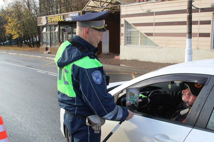 В Подмосковном Красногорске водителям напомнили, что «алкоголь искажает реальность»!