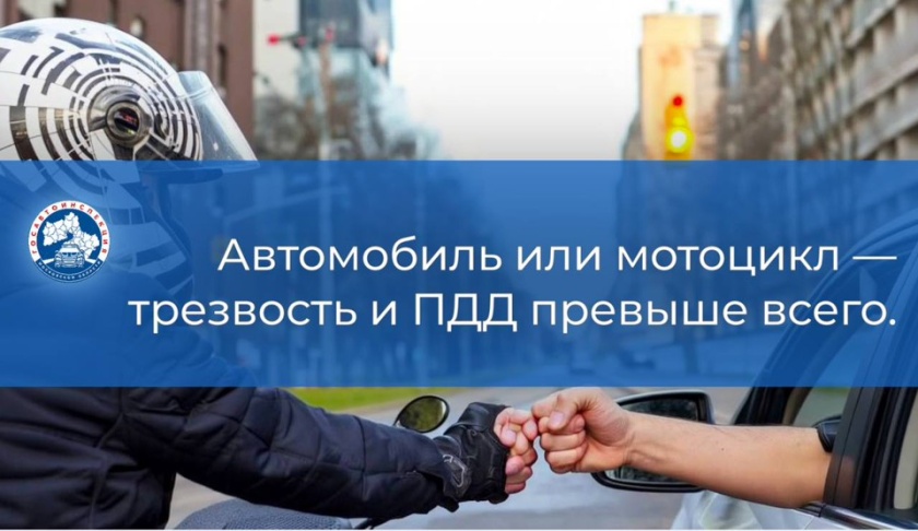 Уважаемые водители Подмосковья! Впереди длинные выходные! Планируя поездки за город, помните о безопасности на дорогах!