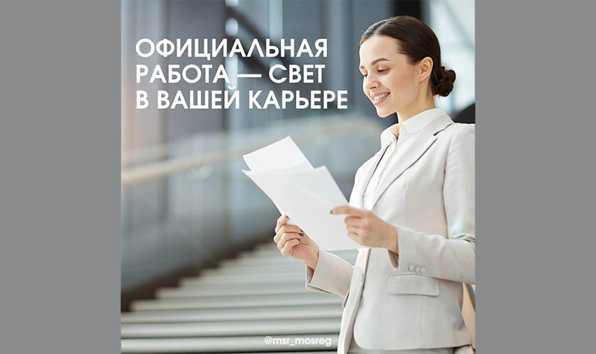 Хватит работать в тени — пора выйти на свет