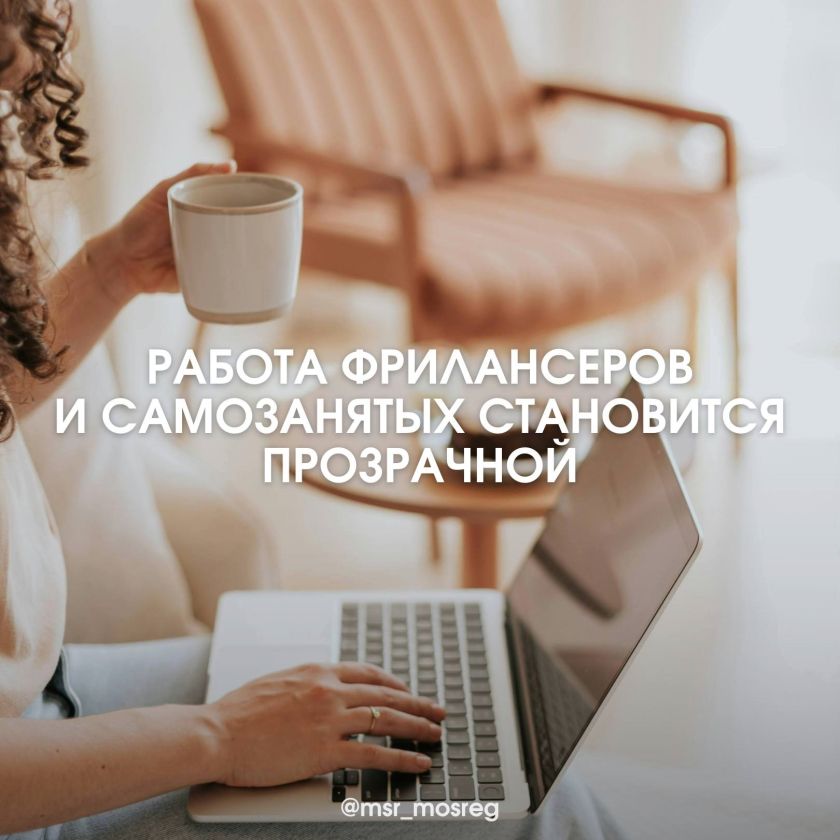 Эпоха «псевдо-самозанятости» всё