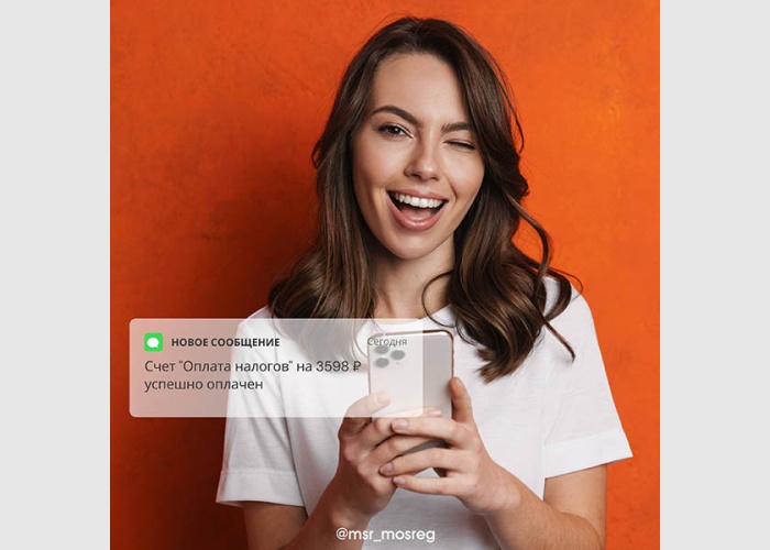 1 декабря — последний день уплаты налогов для физлиц