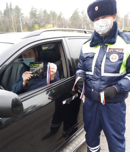 Красногорским автомобилистам вручили ленты с российским триколором