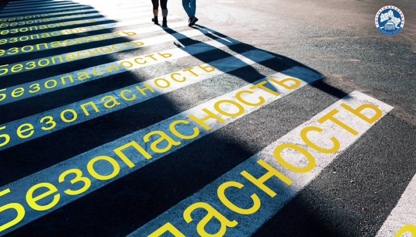 Уважаемые жители и гости Подмосковья!