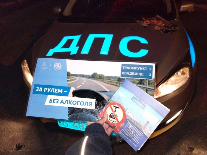 Масштабная трехдневная проверка: Подмосковная Госавтоинспекция проверит водителей на трезвость