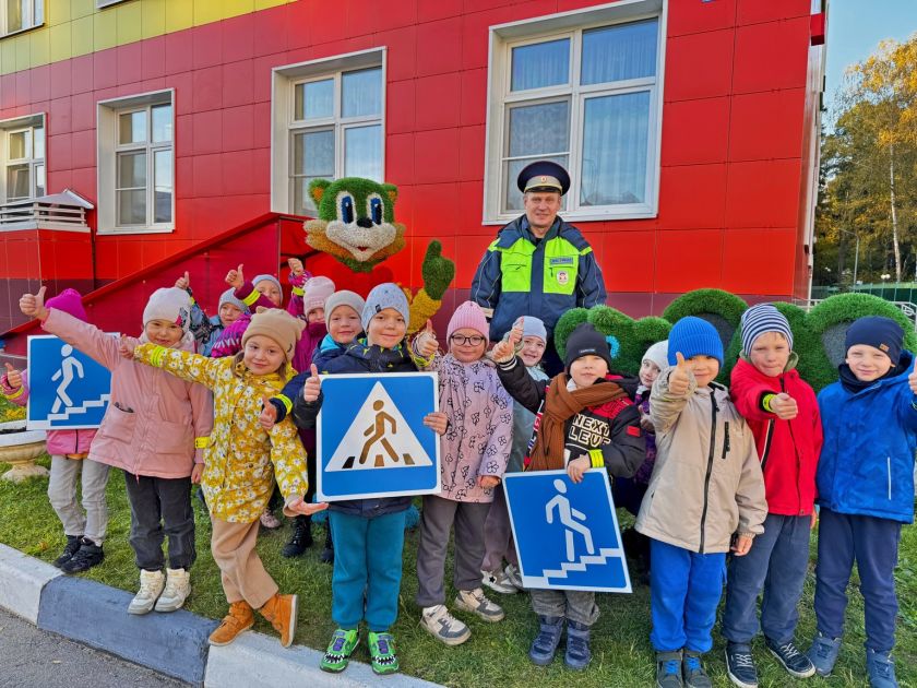 Светофор собирает друзей: Знакомство с героями нашего времени!