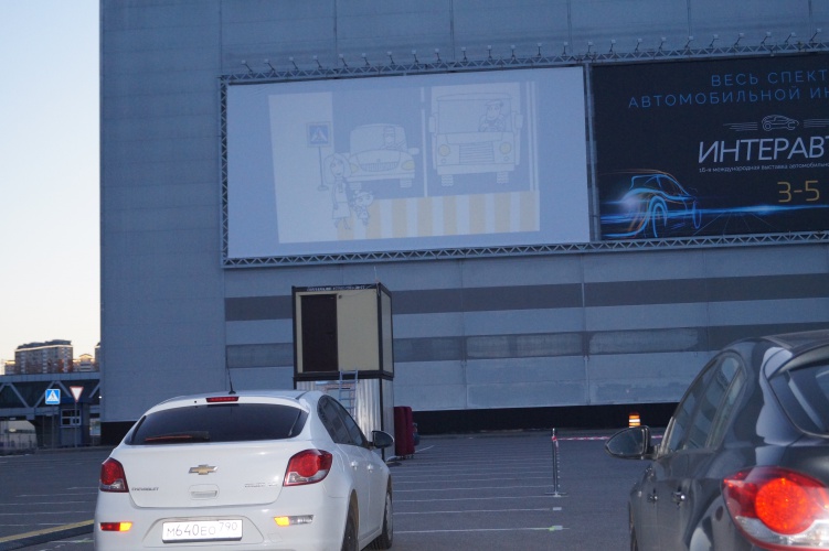 В Красногорске ролики о безопасности дорожного движения показали в автокинотеатре