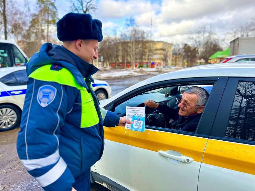 Профилактическое мероприятие «Такси»