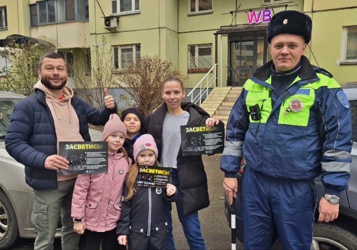 ПОДМОСКОВНАЯ ГОСАВТОИНСПЕКЦИЯ ПРИЗЫВАЕТ ПЕШЕХОДОВ   СТАНЬ ЯРЧЕ И ЗАМЕТНЕЕ! ЗАСВЕТИСЬ!