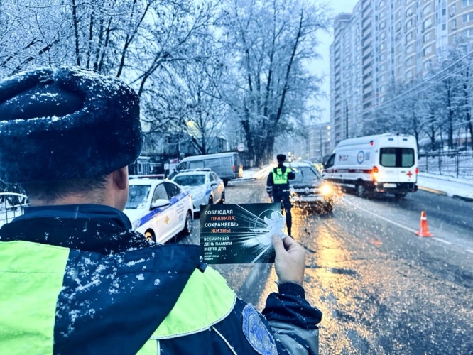 В Красногорске прошла акция в преддверии Всемирного дня памяти жертв ДТП