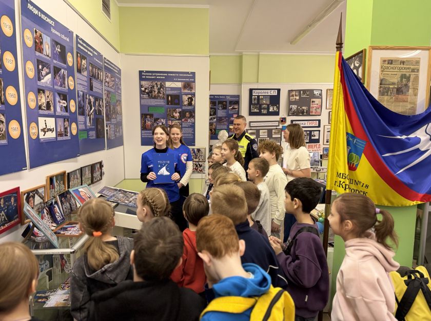 О покорении космоса и порядке на дорогах: госавтоинспекторы Красногорска провели экскурсию для школьников