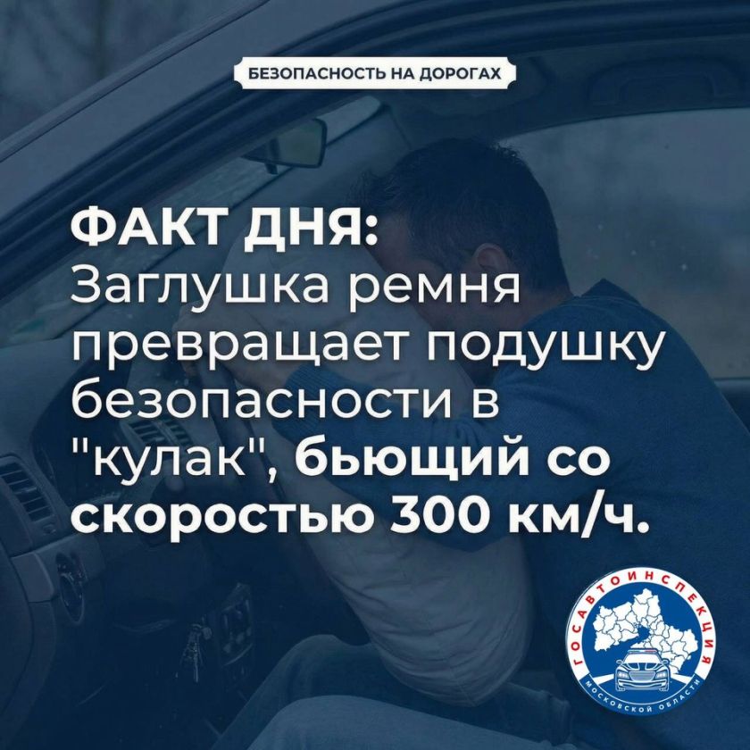 Уважаемые красногорцы!